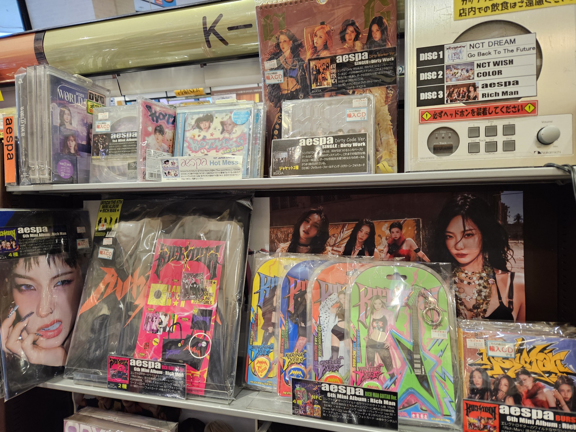 K-POP CD売り尽くし！ 中古J-POP/CD】山下達郎の廃盤紙ジャケCDが各種入荷いたしました