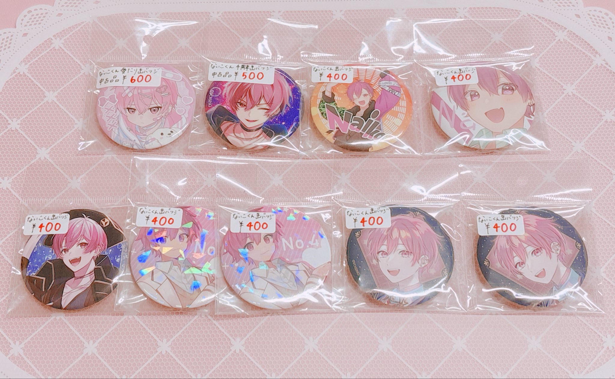 いれいす 日常 ないこ【期間限定┊ 値下げ中⤵︎ ︎】 ないこ - Search / X