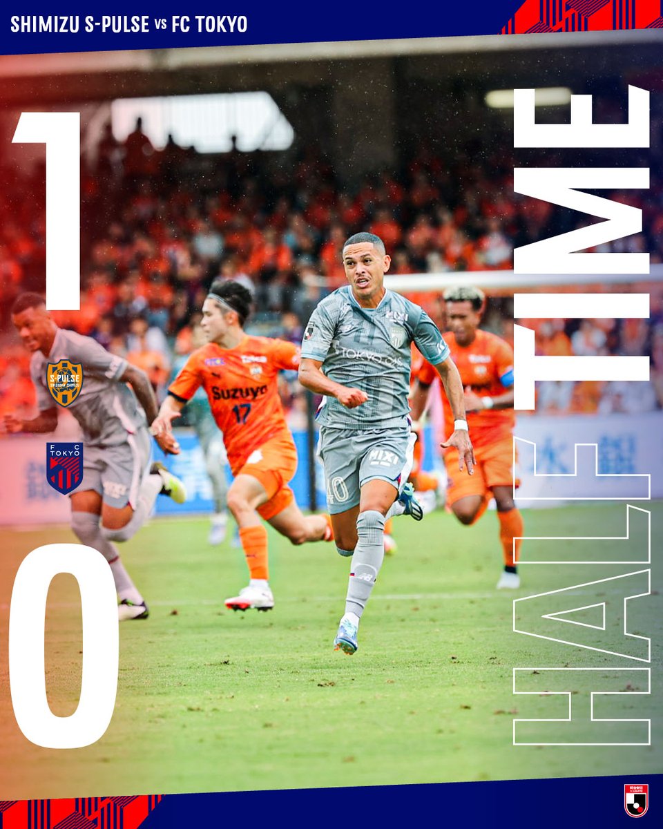 FC東京【公式】 #東京が熱狂 on X