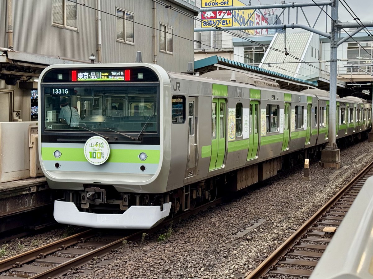 世田谷総合車輌センター【公式】 on X