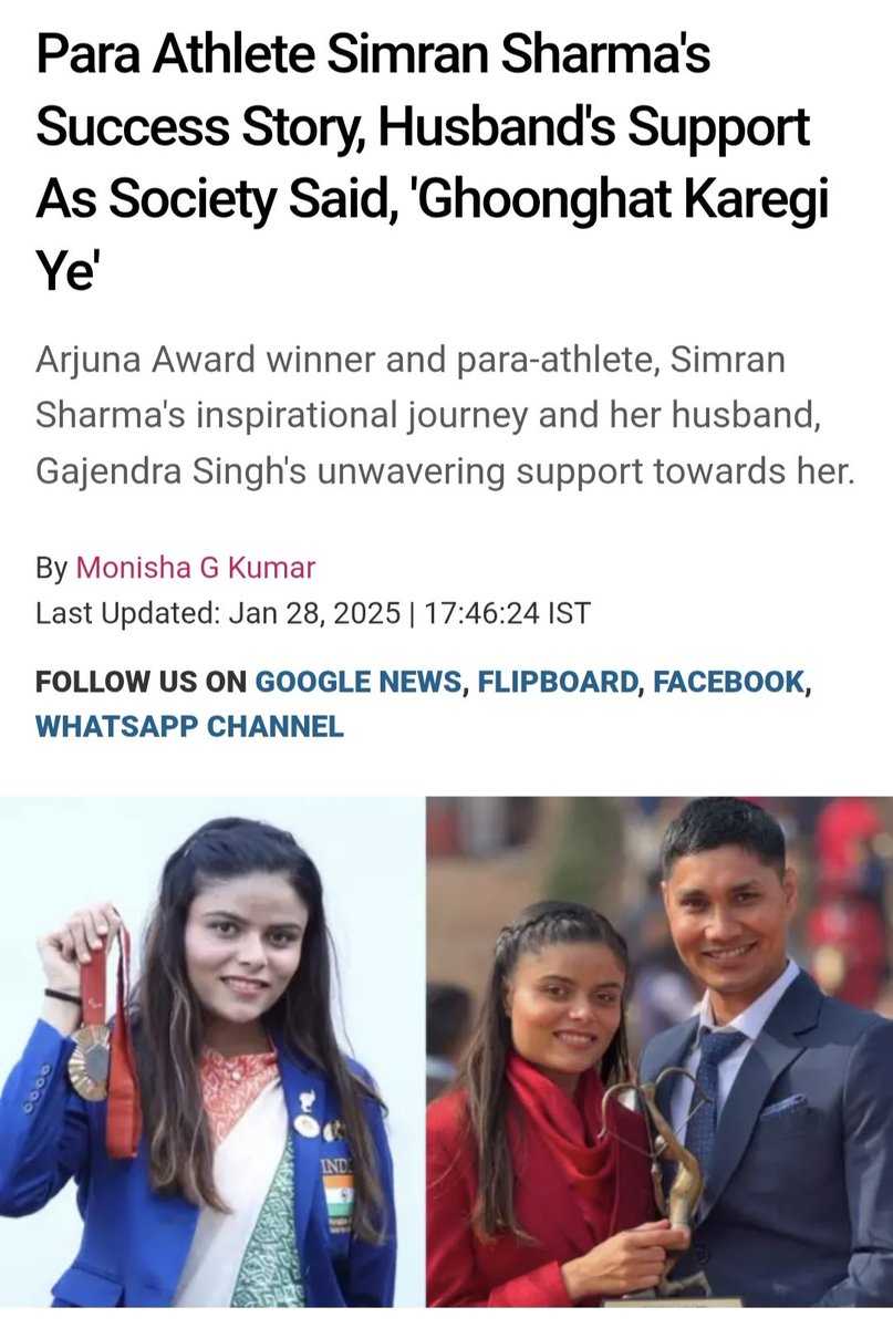 megirish2001's tweet image. One of Indian sports biggest wins comes from Simran Sharma&apos;s World Championship Gold in 100m🏅👏🇮🇳 

Our Para Champion is also our Soldier Gajendra Singh&apos;s wife. He supported his wife for greater glory after marriage ❤️🫡