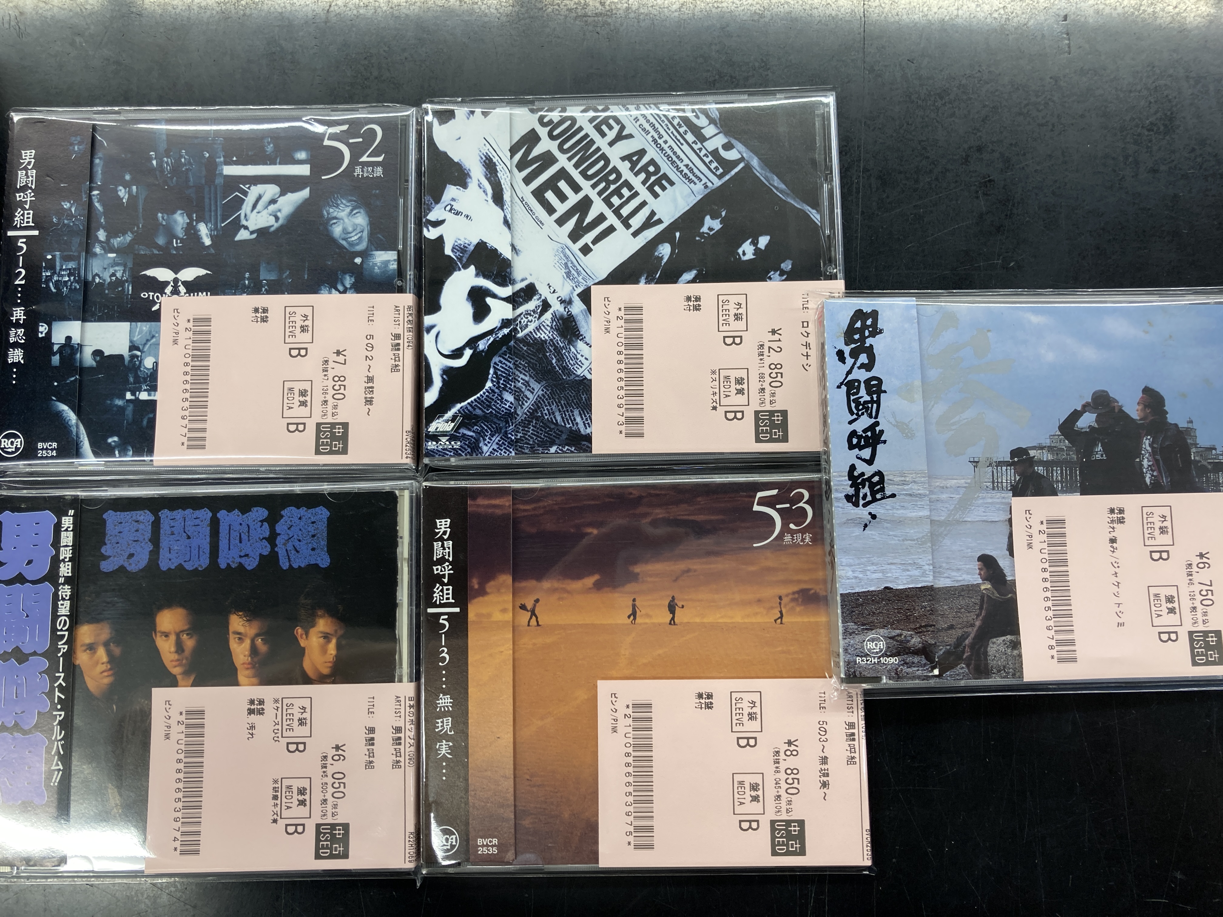 【希少盤CD】イーノ　メイキング・スペース 公式】Jane & The Boyの ♪ Starry Eyed をMIZAI NY20トランス