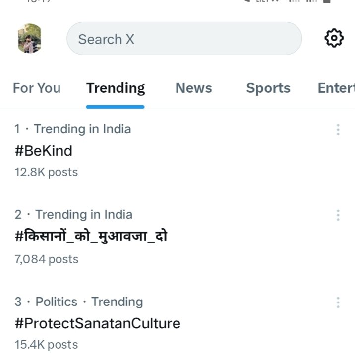 #किसानों_को_मुआवजा_दो 
#किसान_मांगे_मुआवजा 
#किसान_की_आवाज