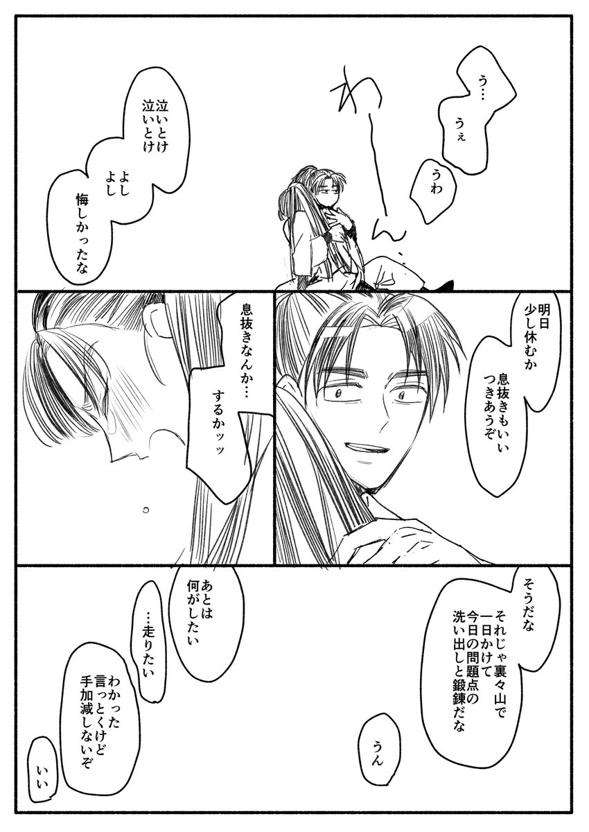 (2/2) 