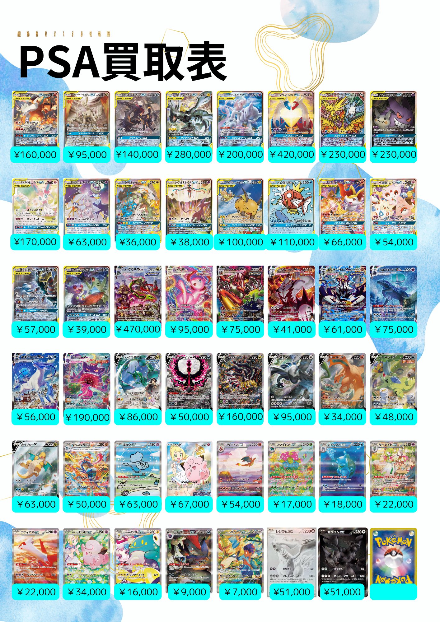 過去トレカ✨ 👑トレカCROWN👑 (@tcg_shopCROWN): 