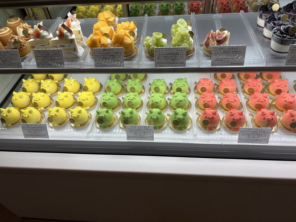 coffee10cacao's tweet image. 秋のねこまつりにも参戦中。
パティスリードゥボンヌオーギュルさん、まさかのイートインできるようになってた✨2席のみなので、空いてたらラッキー。ねこまつり限定のネコケーキすごく美味しかった😋
#yushima_neko 
#ねこまつりat湯島
#湯島
#ドゥボンヌオーギュル