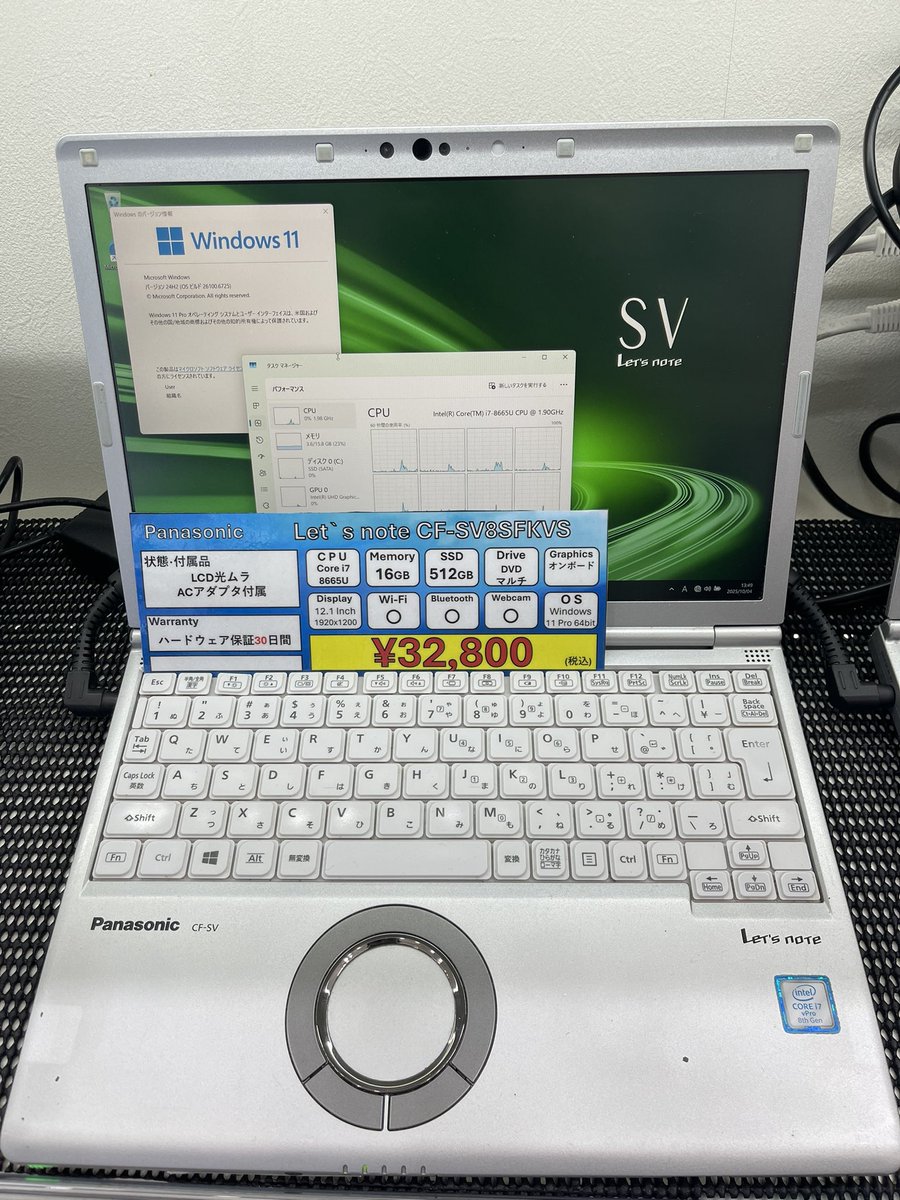 売れてます❣️超薄型軽量コンパクトノートPC☘️フルHD液晶✨メモリ8GB☘️SSD☘️ Amazon.co.jp: 【整備済み品】【Microsoft Office2019＆Win11