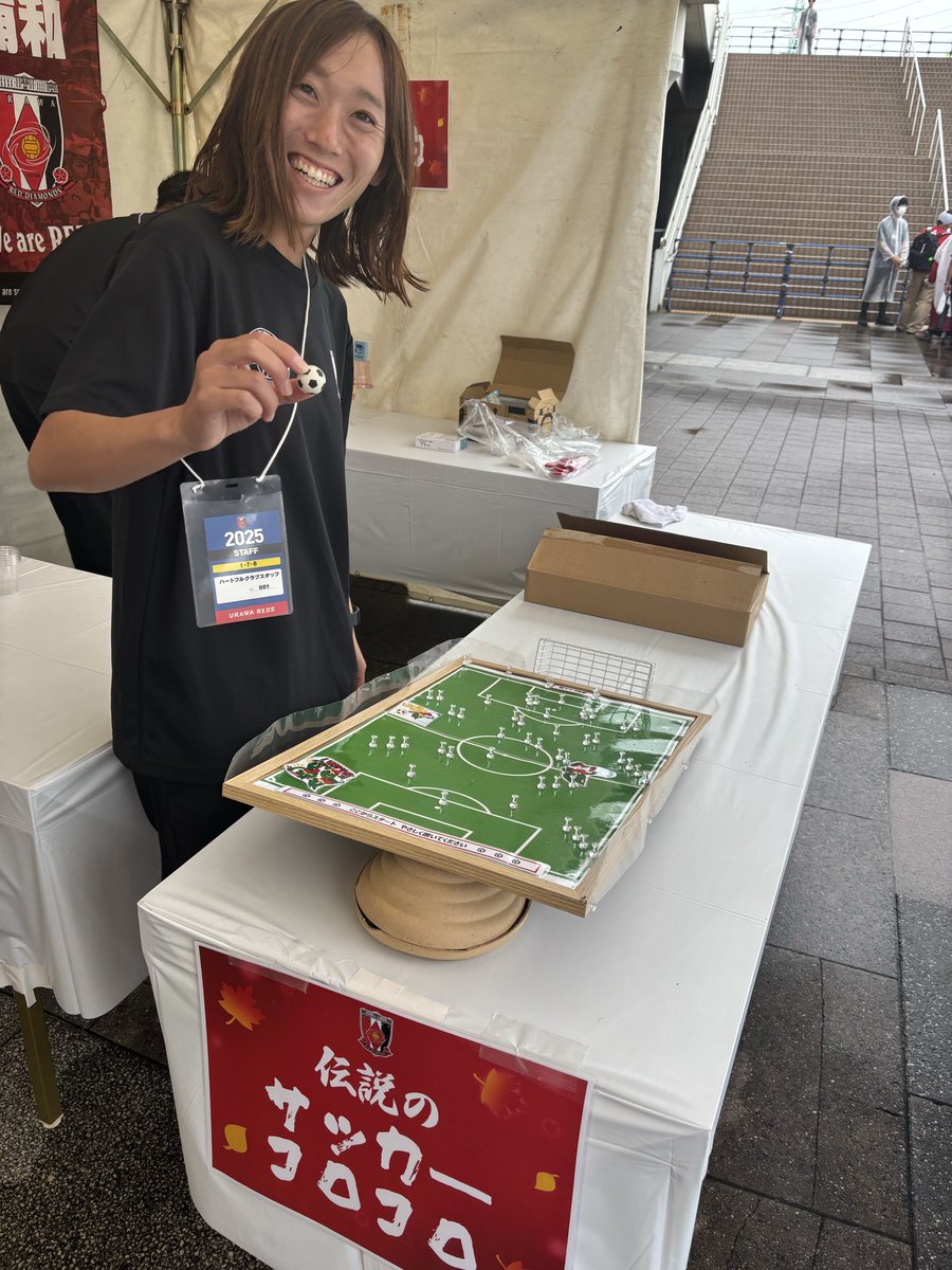 REDSHOMETOWN's tweet photo. 10/4vs神戸

📍南門内
🕐〜kickoff
ホームタウンブース

🚩「みにみに縁日」
X orインスタをフォロー＆リポストで参加！
ミニゲームが楽しめます♪
※数に限りがございます🎁

🚩レディア募金
🚩フォトスポット

お待ちしています☺️

#浦和レッズ #埼玉スタジアム https://t.co/7pAGqDzqzY