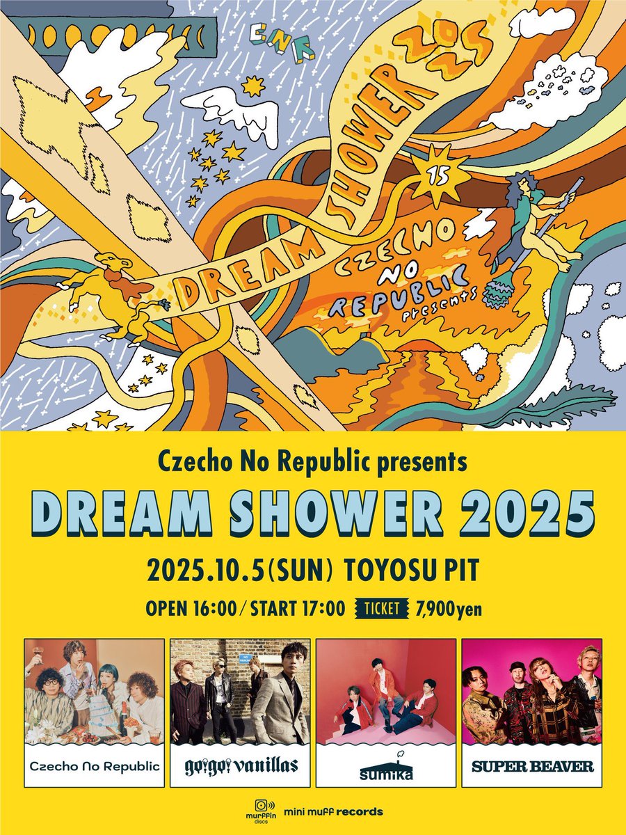明日は】 10月5日豊洲PIT Czecho No Republic pre. [ DREAM SHOWER2025