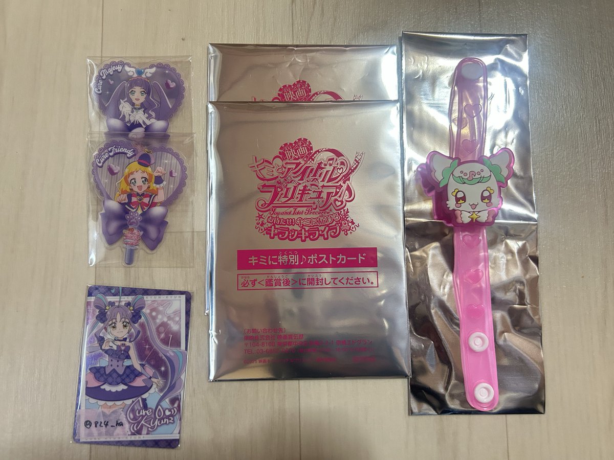 824__ha's tweet photo. 【交換・譲渡・買取】キミとアイドルプリキュア 映画 特典 うちわクリアカード ポストカード アイアイブレス

求｜キッス・キュンキュン・メロロン＞買取

譲｜フレンディ・マジェスティ・プリルン・映画特典ポストカード

※郵送のみ・ALT・ﾘﾄｯﾄﾘﾝｸ必読 https://t.co/yRAhKJ6G6F