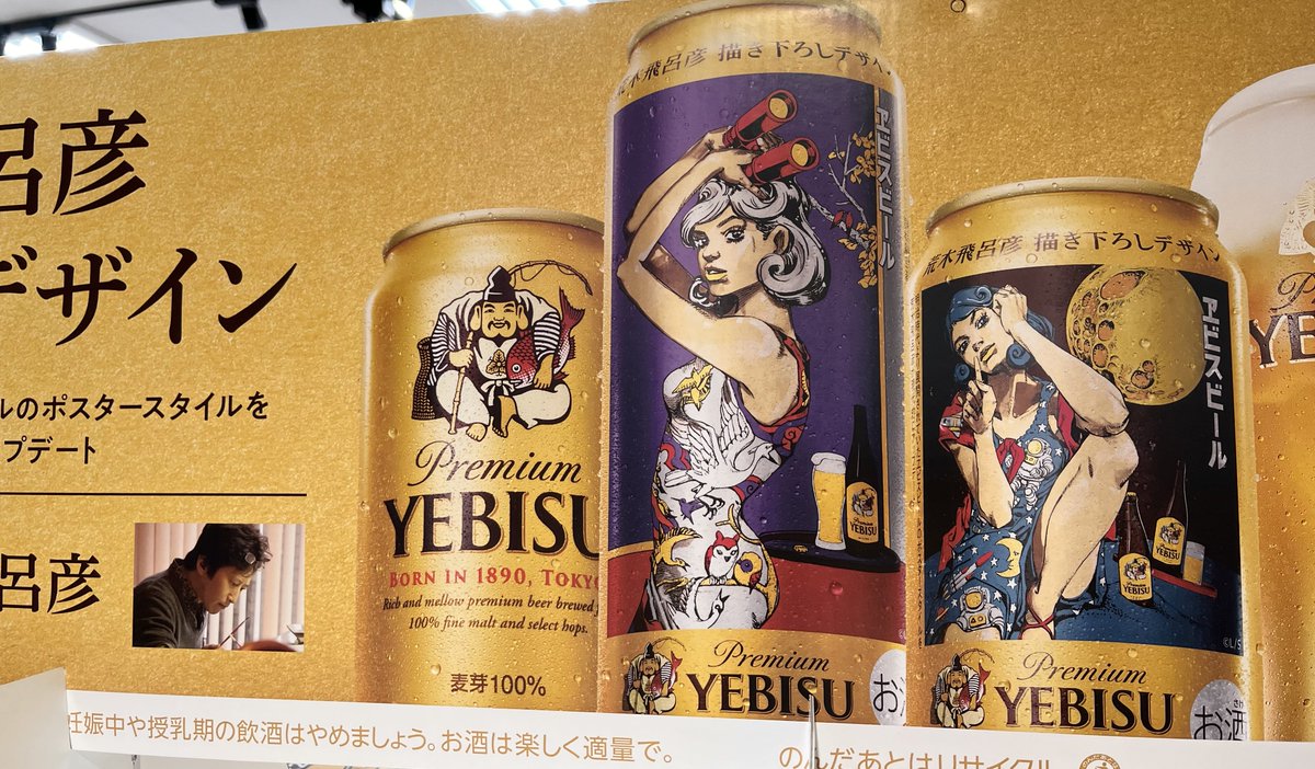 第二弾きてる