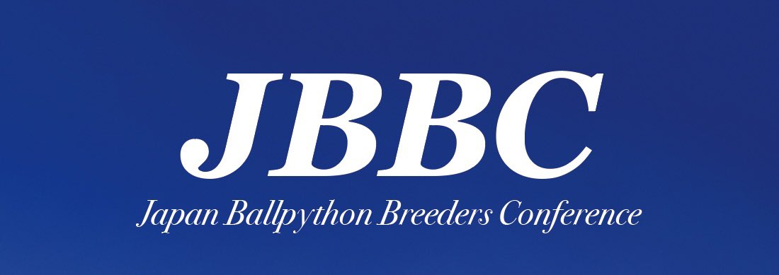jbbc_X's tweet image. 【賞金について】
JBBCではベスト8以上に入賞した出場者へ、賞金が進呈されます。
優勝賞金 ¥300,000
2位 ¥100,000
3位 ¥50,000
4位〜8位 金一封
#ボールパイソン
#ballpython
#JBBC
#JapanBallpythonBreedersConference