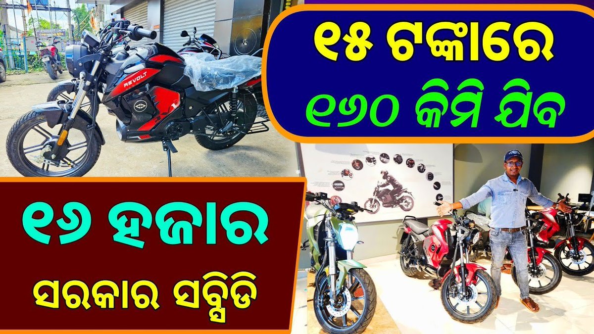 Odisha Creativity 🐦 tweet media