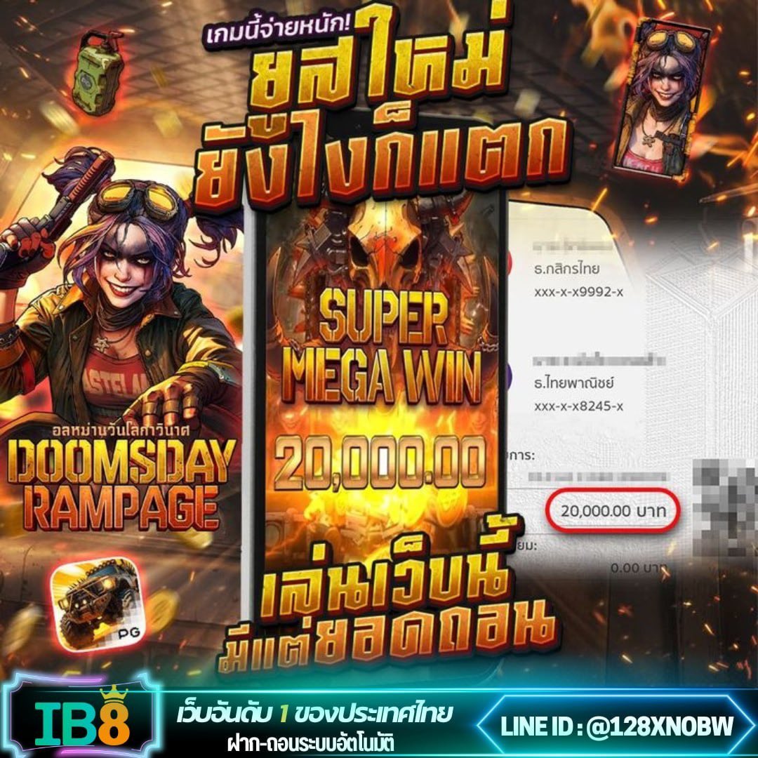 168_teen9's tweet photo. 💥 สมัครกับ IB8 รับเครฟรี  💥
🌐 เครดิตฟรี 50 ( สมาชิกใหม่ )
🌐 เทิร์น500 ถอน 100

✔️ สมัคร : https://t.co/Br1doytErX
ติดต่อ : https://t.co/7Qu45ZKuvS
🌈 โปรโมชั่นเปอร์เซ็นถอนสูง ‼️
ฝากแค่ 100 รัU FREE 300 บาท 
💭 แตกดีโพด กะเว็บข่อยนิ่ล่ะ..
#IB8 #PGSLOT #CASINO #เวบตรงอนดบ1 https://t.co/1WDjB6SJYN
