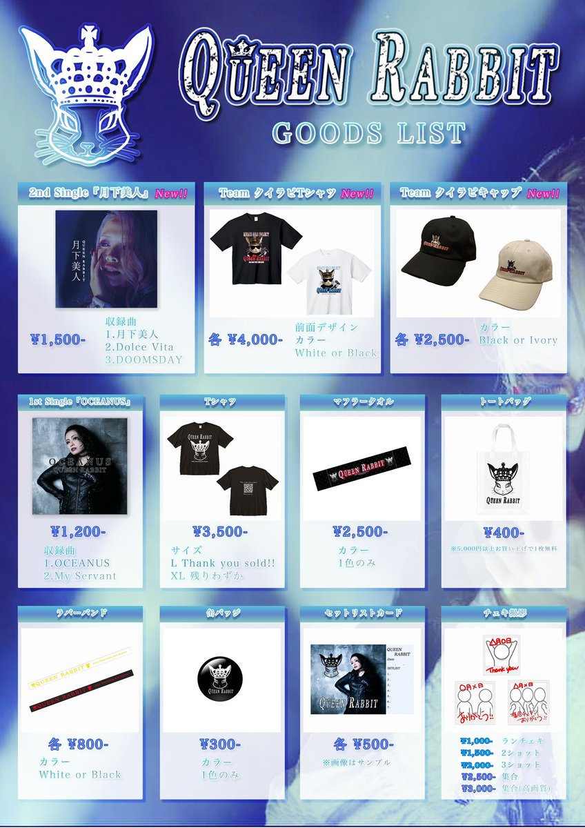 misaco__c10's tweet photo. クイラビリハ終わり！
本日サウンドノート名古屋にてQUEEN RABBITです！！

アドレナリンガンガンでやばい🙀‼️楽しみ‼️
雨模様なのだけど皆さま共に楽しみましょう✊
お気をつけてお越しください🥰 https://t.co/qCoNxx8LgJ