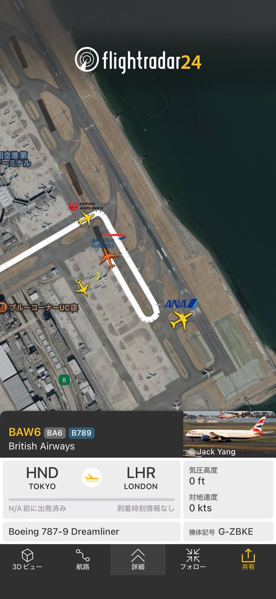 激レア❣️ ヴェラビア航空 渡航不可能なヴェラルーシの 安全のしおり 激レア❣️ ヴェラビア航空 渡航不可能なヴェラルーシの 安全の