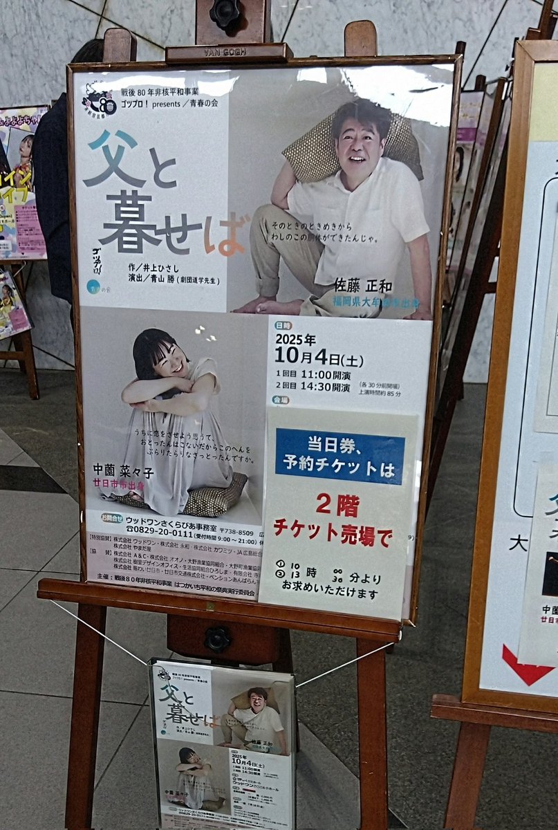 三十郎 tweet media