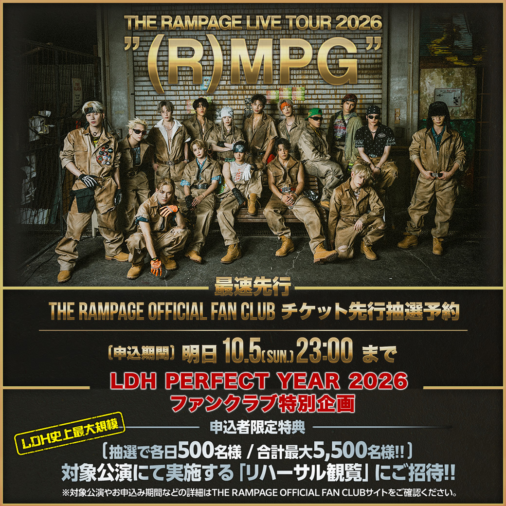 THE RAMPAGE - トントン ⾳楽と髭達2025 -ONE NIGHT Rock'n Roll SHOW- #鈴木昂秀