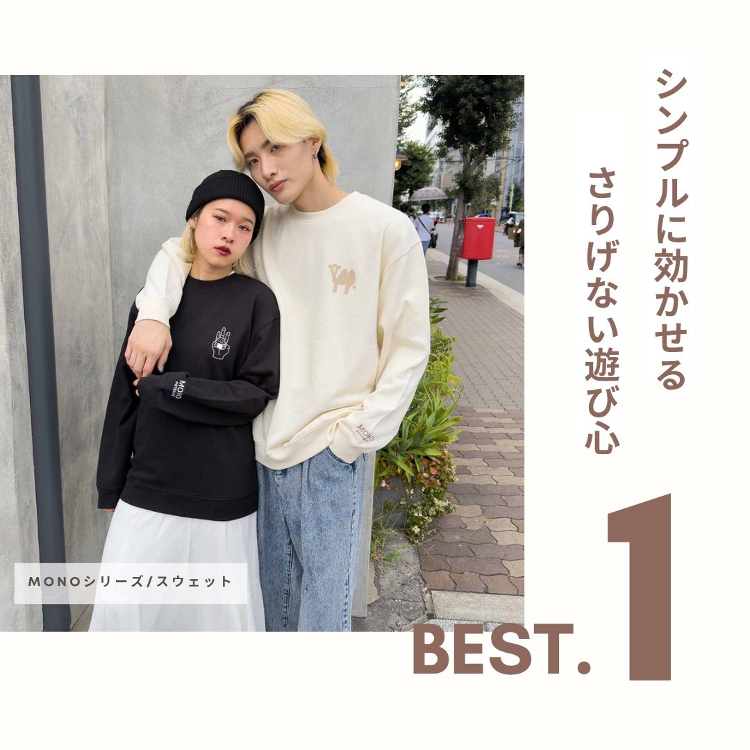 POTENHIT(ポテンヒット)official (@POTENHIT_) / X