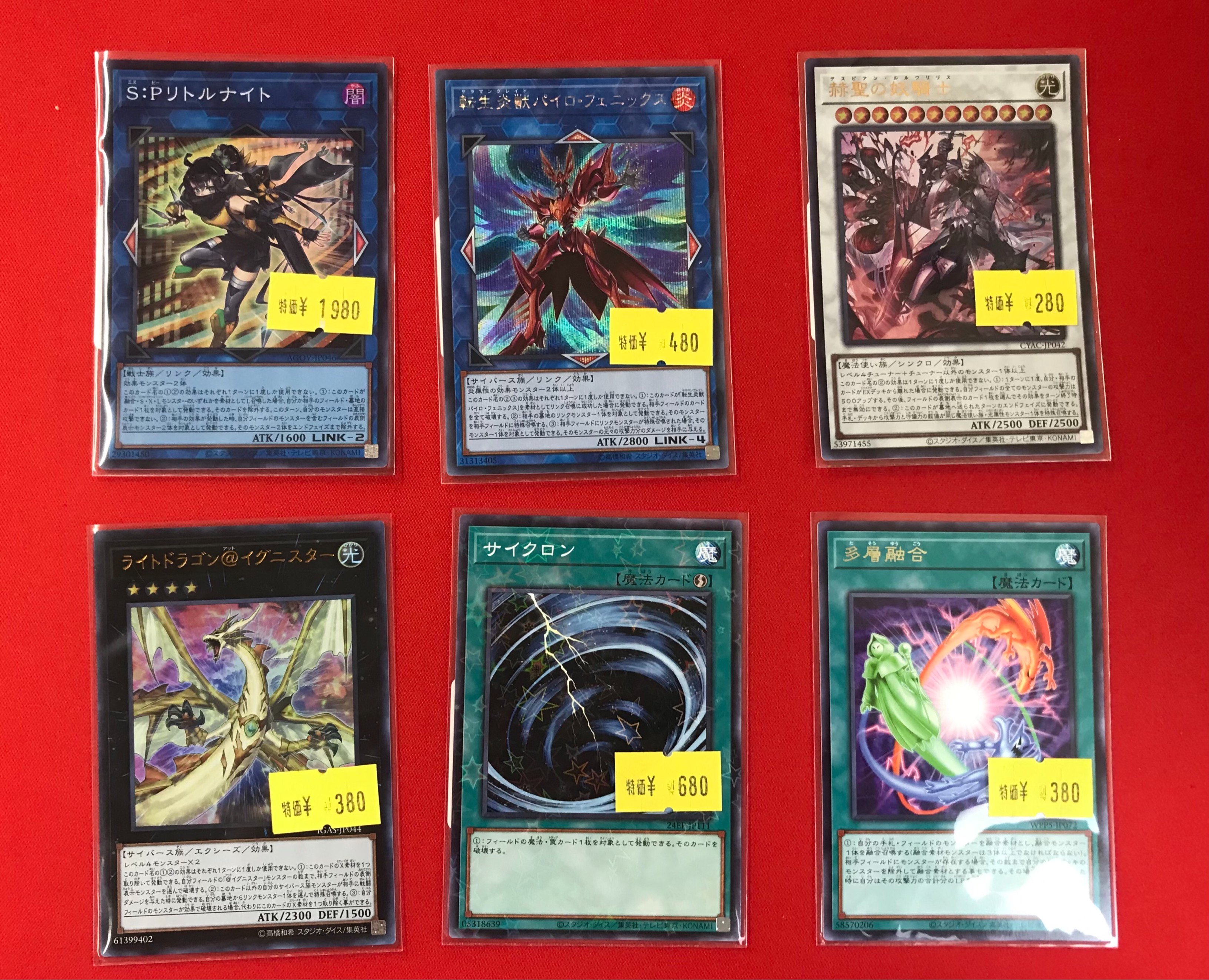 遊戯王　まとめ売り　フルコンプ　コレクション 遊戯王 まとめ売り フルコンプ コレクション フルコンプ