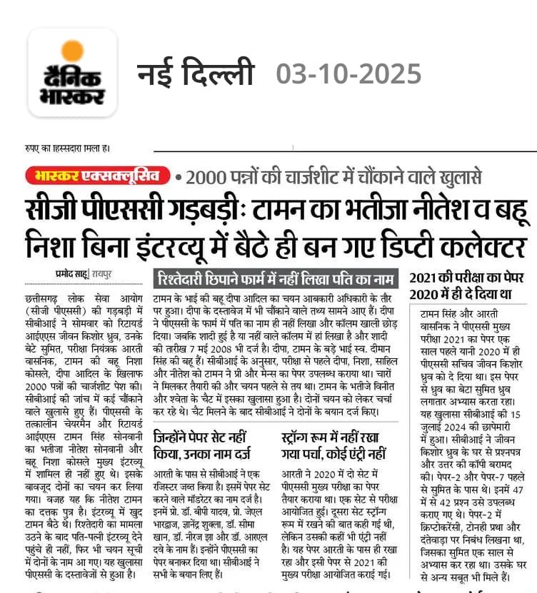 kumarvinayntpc's tweet image. क्या कमजोर नेतृत्व भ्रष्टाचार को बढ़ाता और फैलाता है?