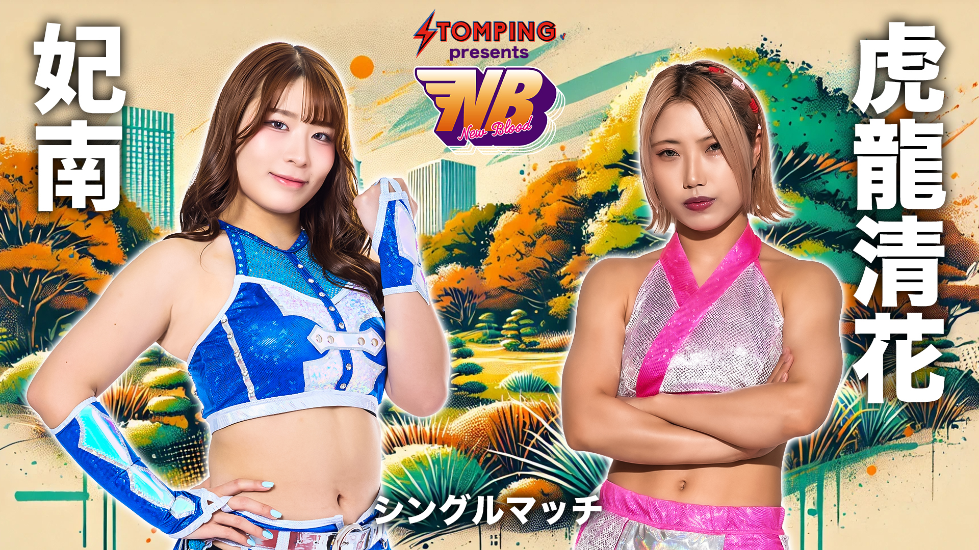 スターダム 2022年４月 　他3枚セット スターダム✪STARDOM (@wwr_stardom) / X