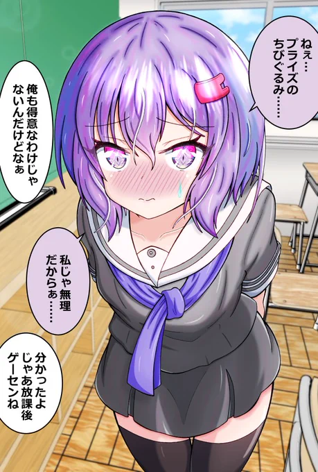 1000いいねありがとうございます!
Xユーザーのsenkei-ゆっくりお絵かきリハビリ中さん: 「幼馴染にしか見せない表情 #結月ゆかり 」 / X