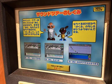 画像 / Picture