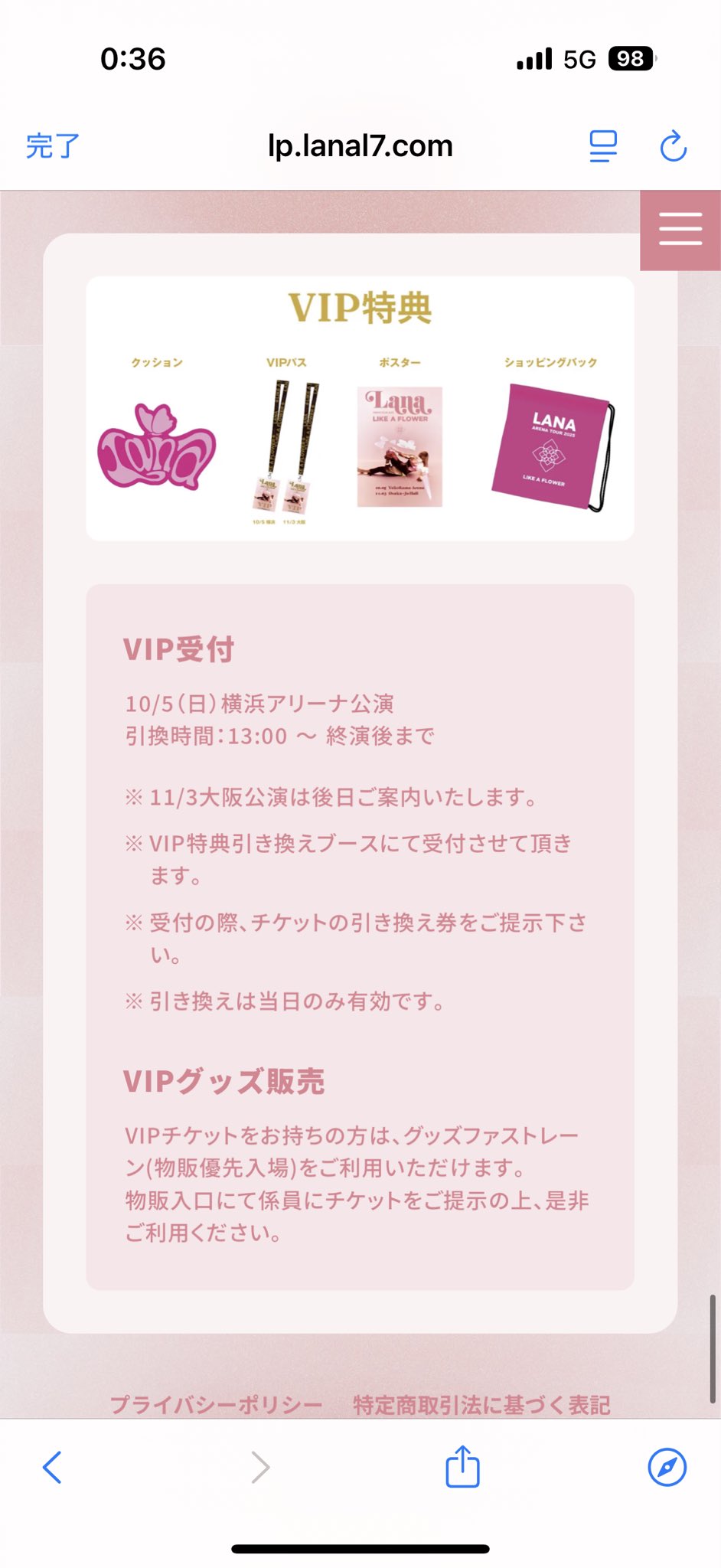 【新品•VIP特典】LANA ARENA TOUR 2025 VIP特典 LANA 横浜アリーナ VIP 特典 限定 Like a Flower - メルカリ