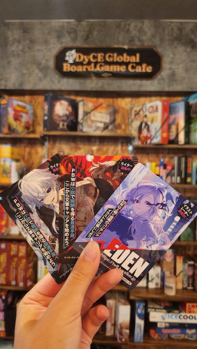DyCE_cafe's tweet photo. 本日より
@rooteden_pj @rooteden_tw 様とのコラボ企画が始まりました!
10月19日までに
秋葉原のボードゲームカフェDyCE をご利用いただいた方に、トレカ風ビジュカード&amp;マンガを無料配布しております！
もちろんお店での持ち込み #トレカ #ルートエデン のプレイもOK！
存分にお楽しみください！！ https://t.co/O5Wva8l7yu