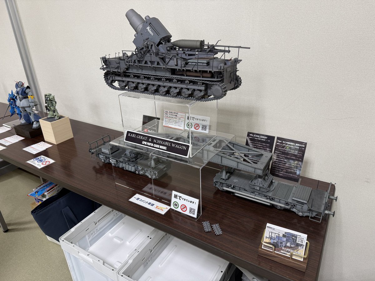 nuida_T's tweet photo. Tem-Pla
展示させて頂きました!
今回も楽しい時間を過ごさせて頂きました。
夜の食事会まで時間が空いたので、付近の模型店など散策したいと思います。
#templa
#展示会
#ヌイダタカシの動画 https://t.co/WiO9x4aS6d