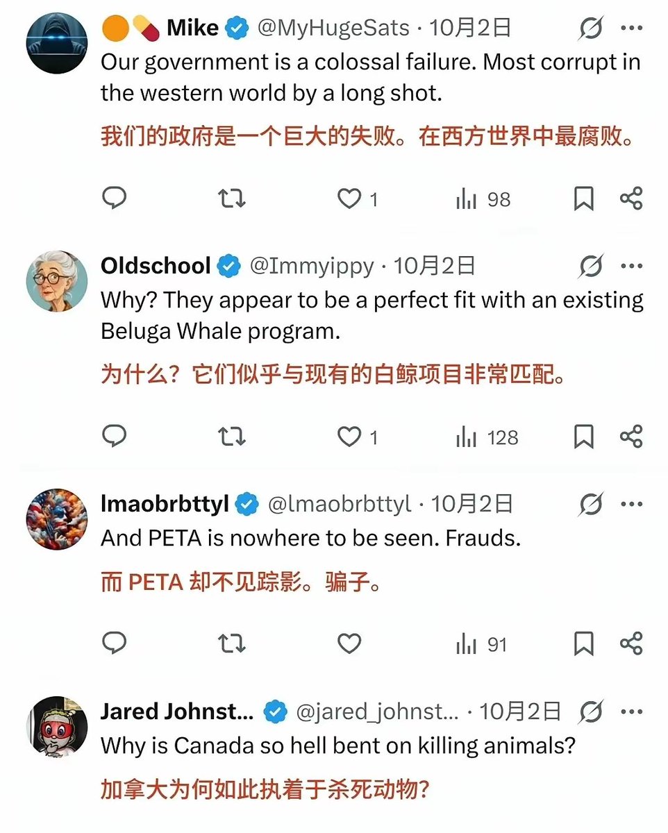 加拿大政客这波操作真是把“魔幻”玩到了新高度啊——长隆想买30头白鲸好好养着，他们偏不，转头就给白鲸安乐死了。有意思的是，平时吵着要“护动物”的中外极端动保组织，这会儿倒集体哑火，连句“抗议”都听不见了，怪默契的~