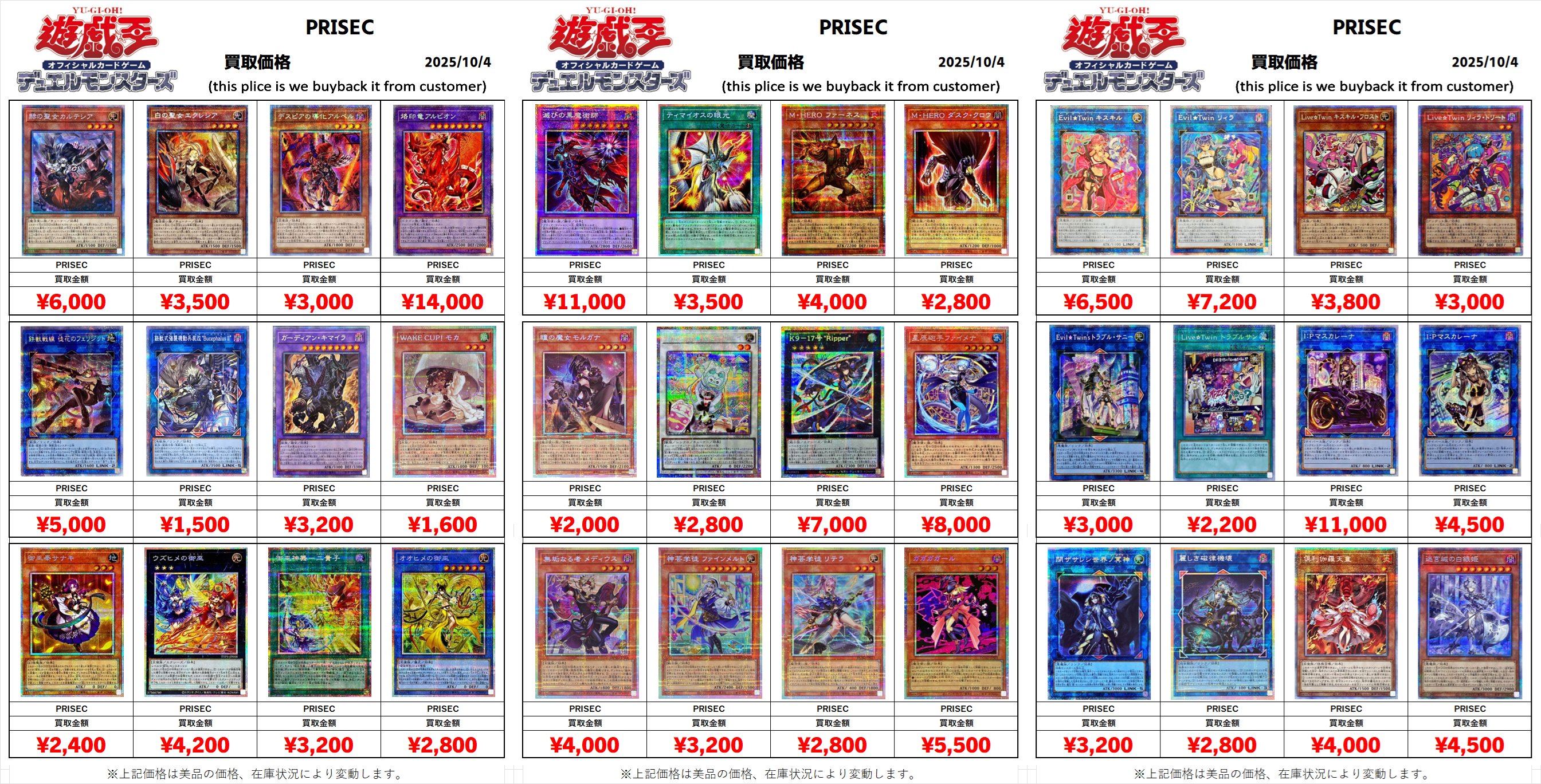 おたちゅう。秋葉原5号店GO!GO!トレカ on X: 