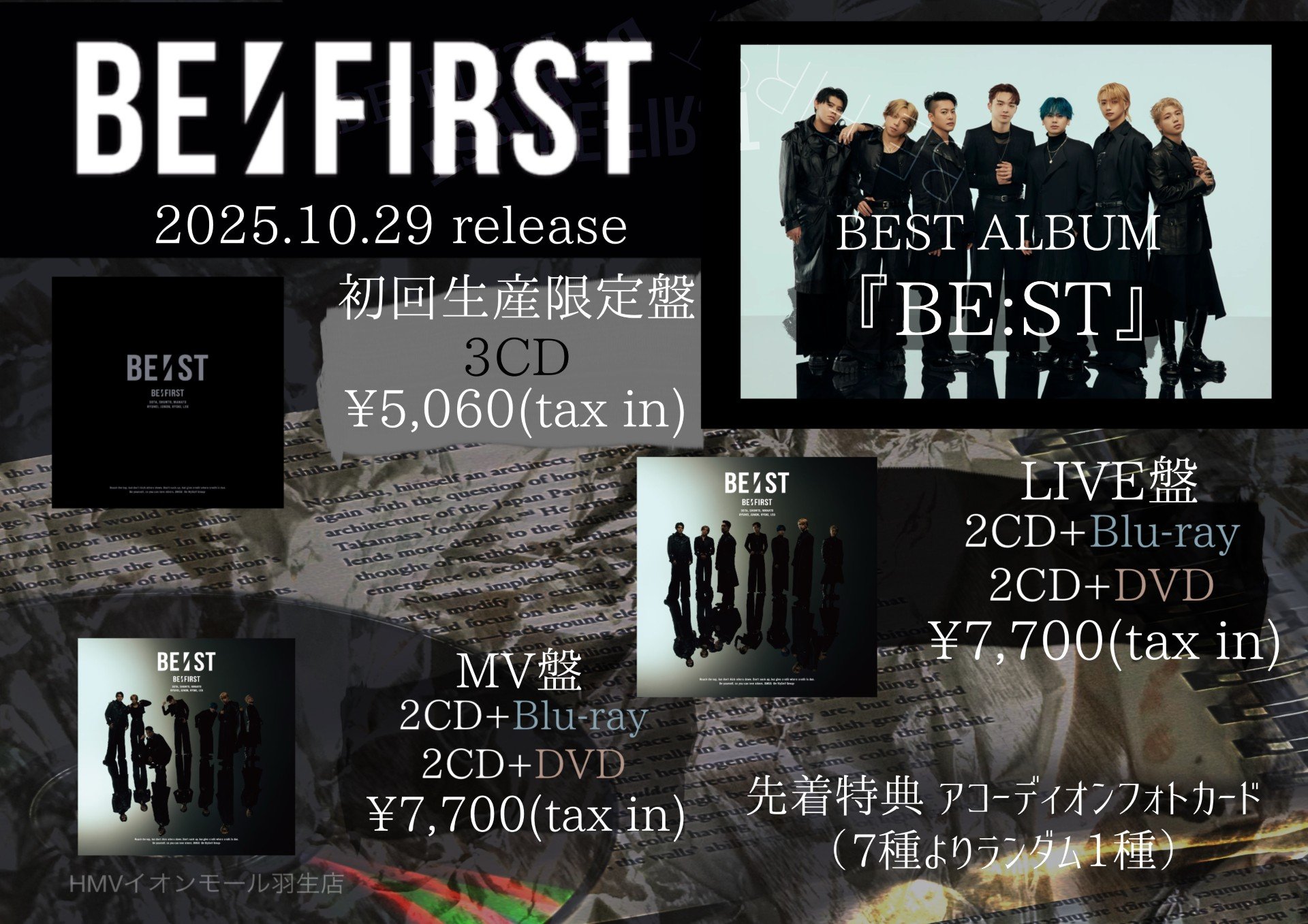 BE:FIRST ライブDVD3組セット売り　特典フォトカード付き BE:FIRST ライブDVD3組セット売り 特典フォトカード付き Amazon