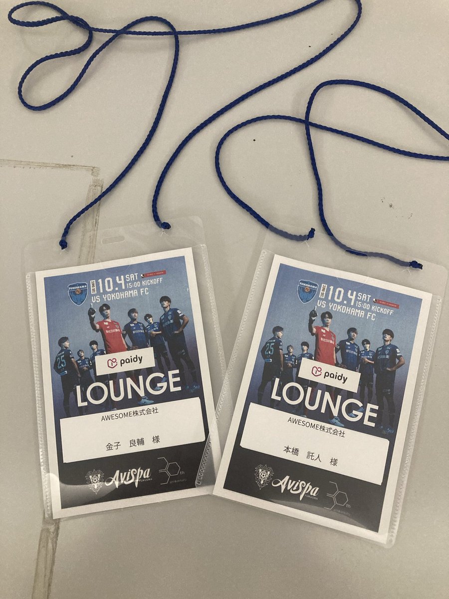 金子 良輔｜AWESOME株式会社｜専務取締役 tweet media