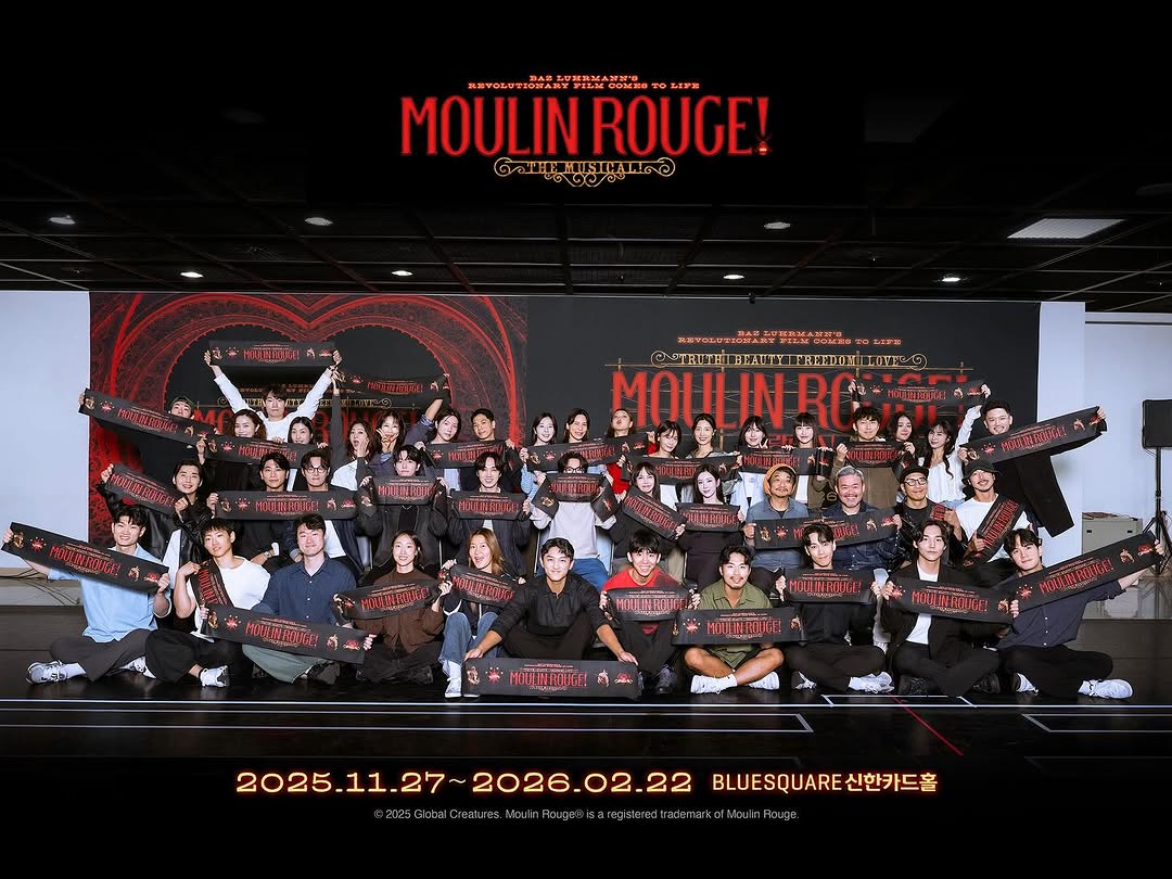 상견례 사진 떴다 ☺️💗