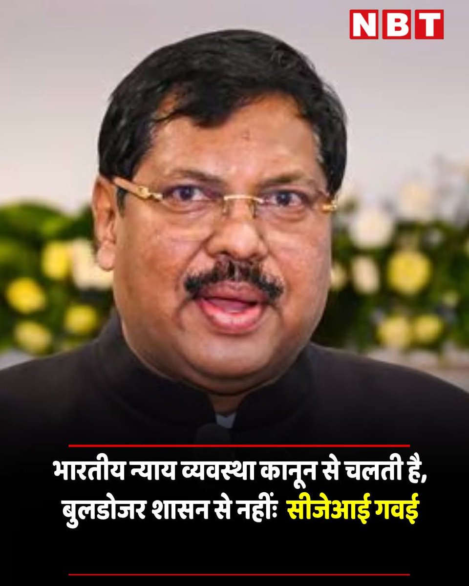 एक बात तो स्पष्ट है कि अब इन पोंगा पंडितों कि आफ़त आने वाली है हमारे लोग अब सिस्टम में आ रहे हैं ,,,,,,,,,,

और पाखंडवाद से लेकर अन्याय और अत्याचार जो लोग सदियों से करते चले आ रहे थे उनको मुँह तोड़ जवाब मिलने लगा है 

अब आप सभी शुक्रिया अदा कीजिए 
हमारे चीफ़ जस्टिस जी का और हमारे