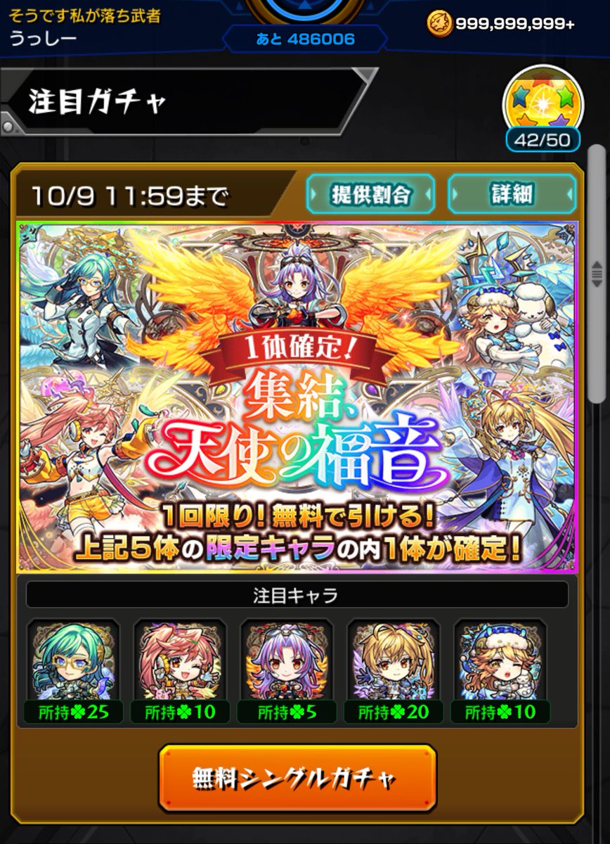 【黄金の繁栄✨無限の富】大天使ジョフィエル✨神手の奇跡【金運覚醒】 黄金の繁栄✨無限の富】大天使ジョフィエル✨神手の奇跡【金