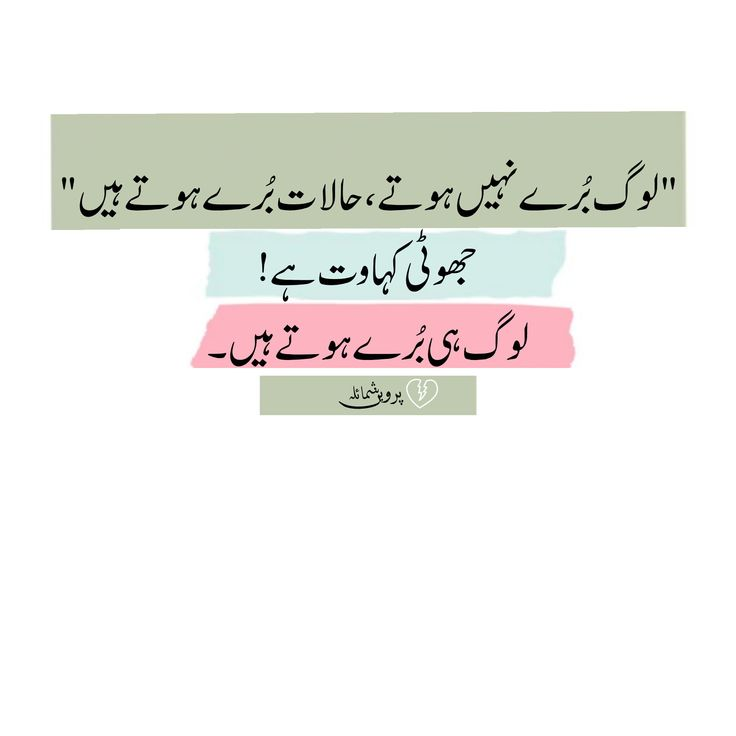 ZarlishK72435's tweet image. جھوٹی کہاوت ہے....!
#allahswt #allahlove #motivation #deprem