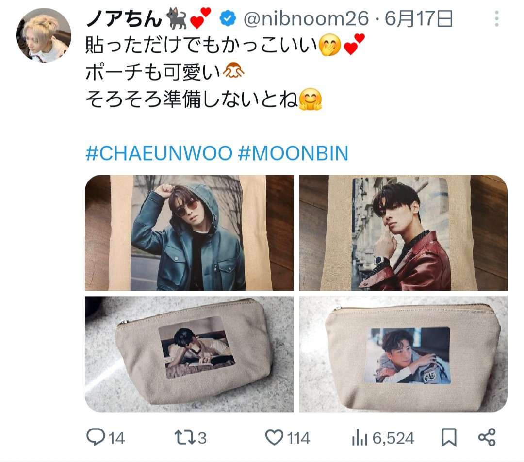 <a href="/nunuxwoo/">Dani 🧸🌙🧡💚</a> ⚠️Beware of overseas Aloha scams!
Unauthorized use of images！
Not for sale！
The unauthorized reposted Roha has pointed this out.
When I pointed it out too, I was blocked and my account and username were changed.
#fraudulentactivity #ASTRO
#MJ #JINJIN #CHAEUNWOO #MOONBIN