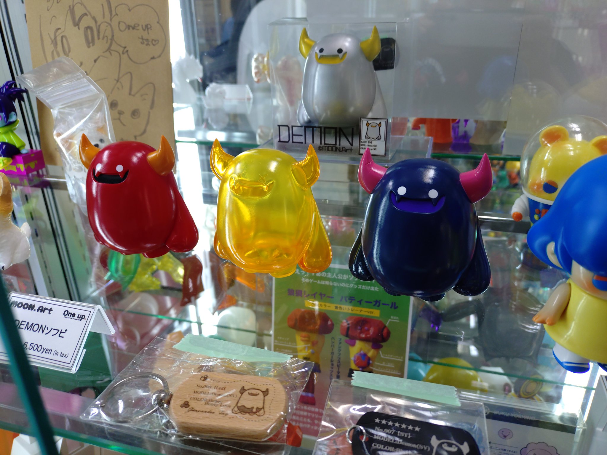 SWINGTOYS ソフビ ２体セット 蓄光 新品未開封 emDASH MOVE 2nd Color SKELETON BLUE ソフビ