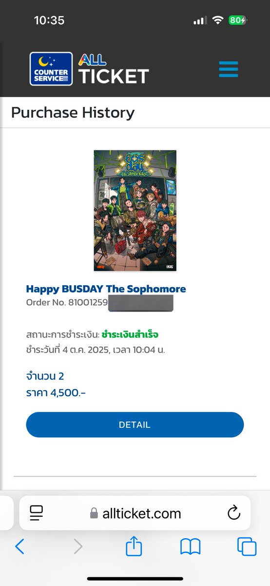 รีวิวค่ะ ร้านนี้ กดได้วัน ได้ราคาที่อยากได้ 4500บาท2ใบติด กดได้ภายใน 1 นาที เลิฟมากกกก #ticbychib