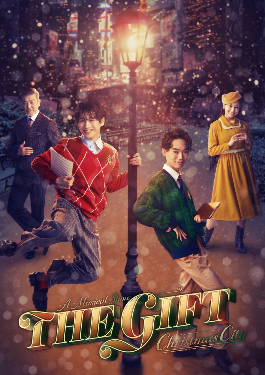 thegift_jp's tweet image. ／
　『#THEGIFT』10月5日㊐10時より
　一般発売開始📣
＼

📍東京公演
11月8日㊏〜11月21日㊎
I&apos;M A SHOW

📍大阪公演
11月28日㊎〜11月30日㊐
サンケイホールブリーゼ

公演の詳細・チケットのご予約はこちらから👇🏻
the-gift.jp/schedule.html

#藤井直樹
#中村浩大（#SpeciaL）
#小南満佑子
#大澄賢也