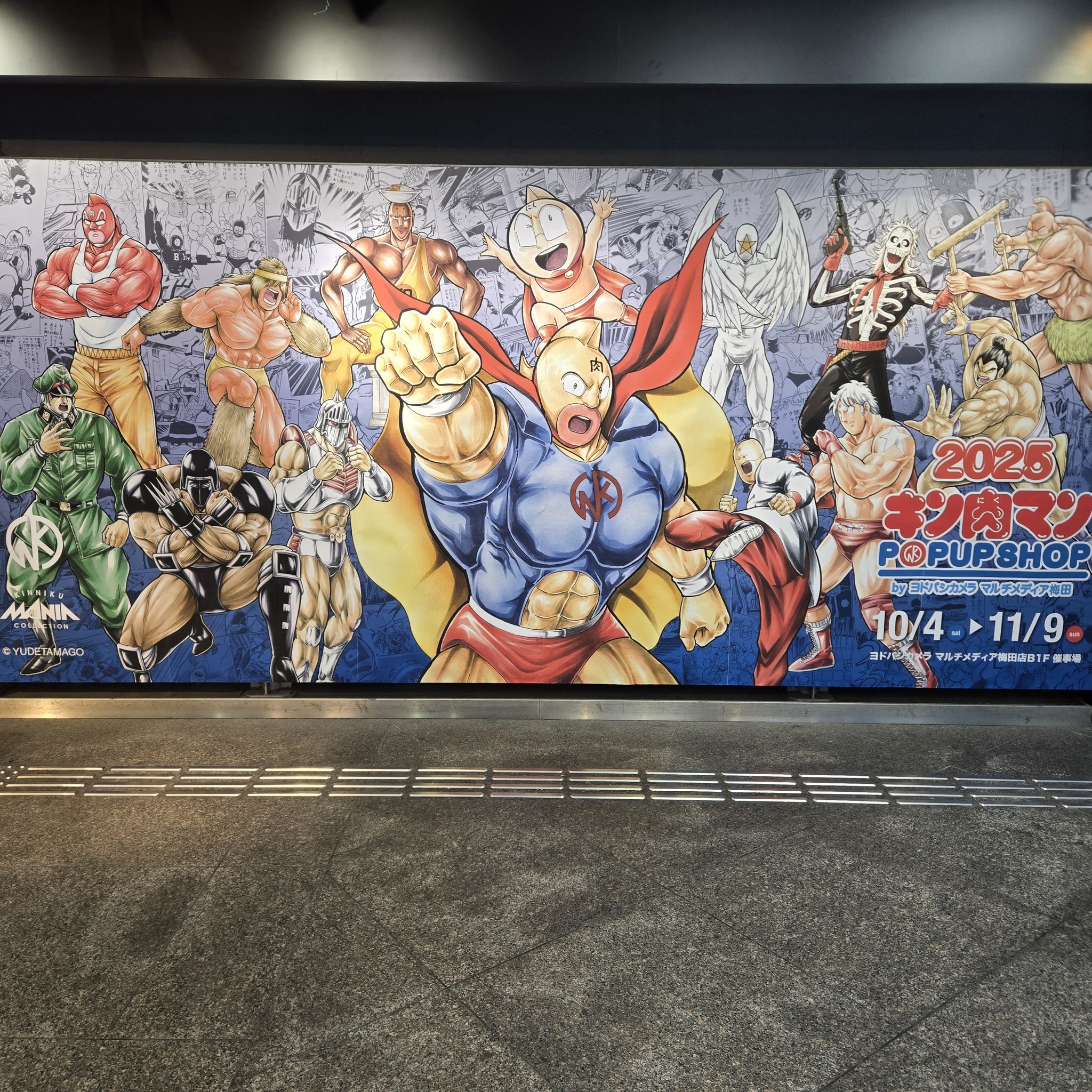 キン肉マン】KINNIKUMANIA COLLECTION (@X_KINNIKUMAN) / X