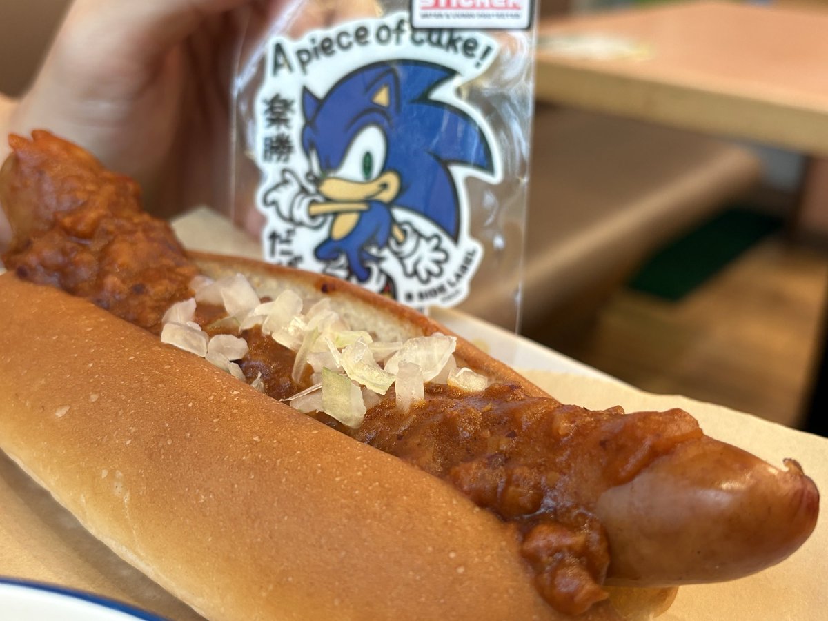 旦那がソニックにチリドック食べさせたいんや！で。モスに来た