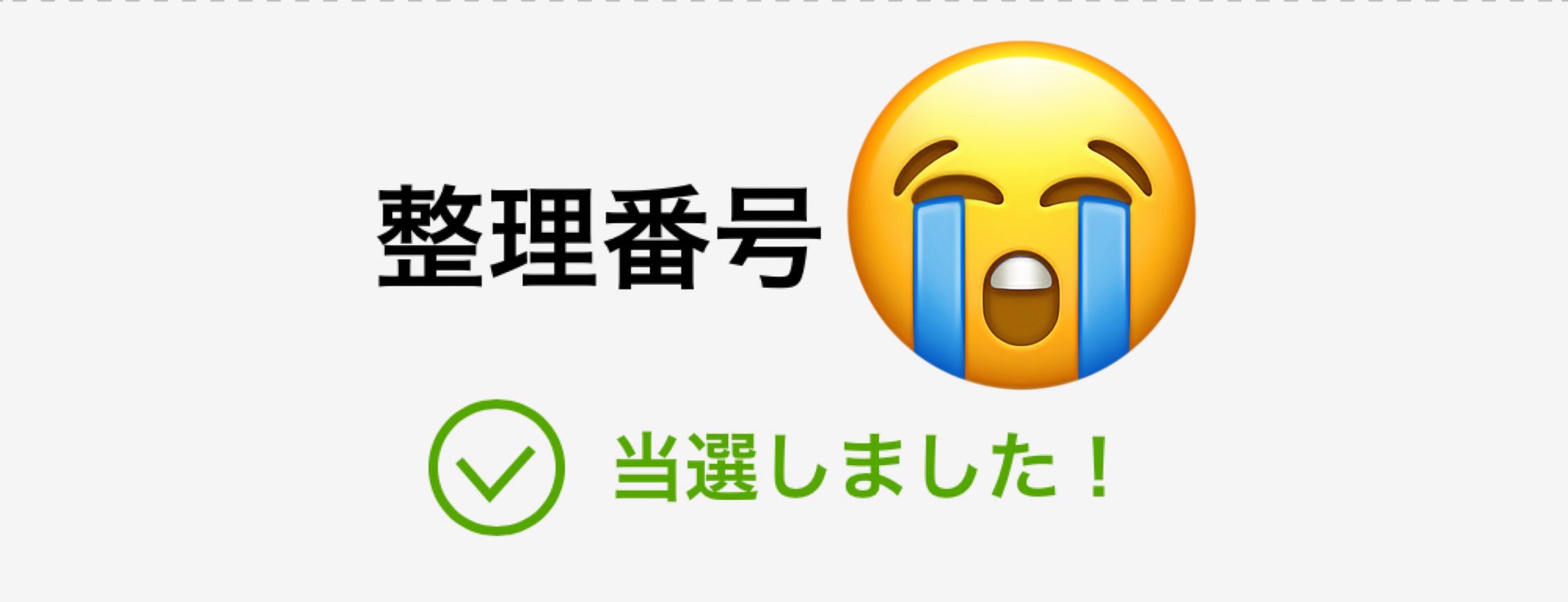 なっちゃん様用です¨*•.¸♬︎ ?media_id=3733773271666601007