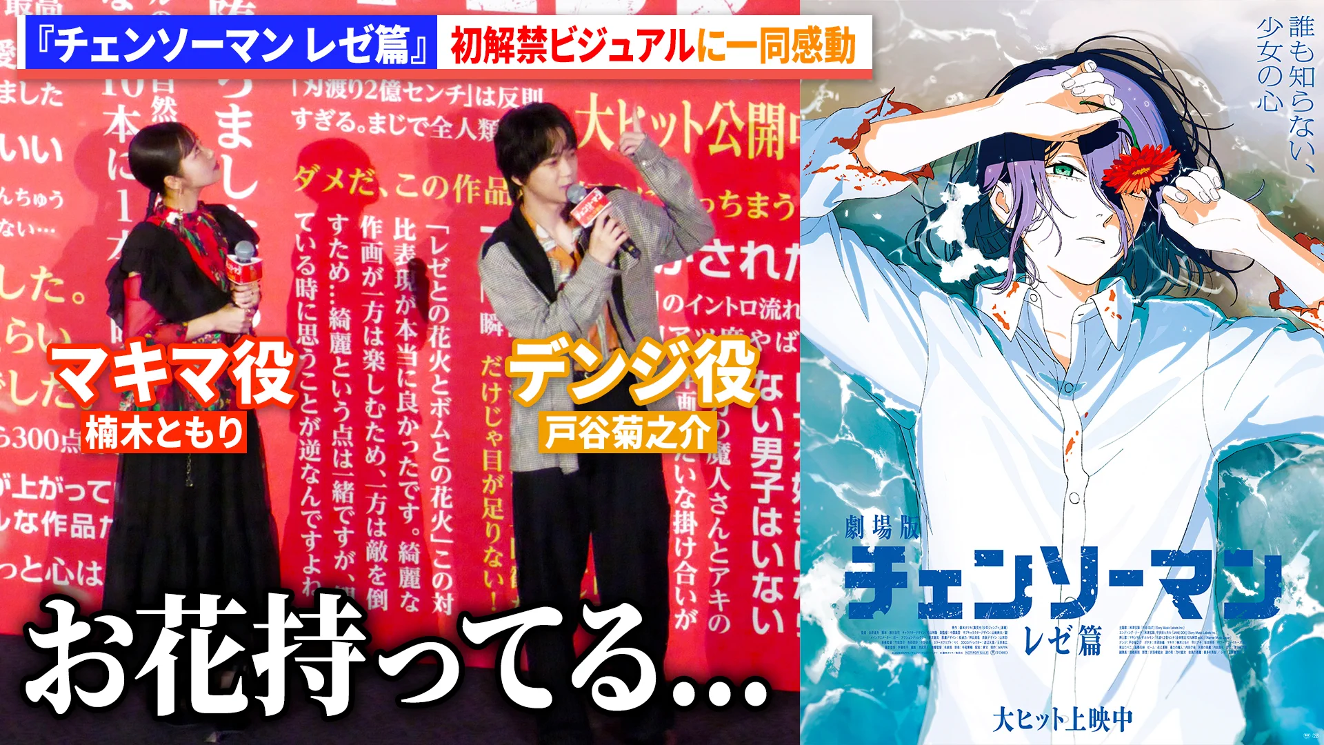 シネマトゥデイ on X: 