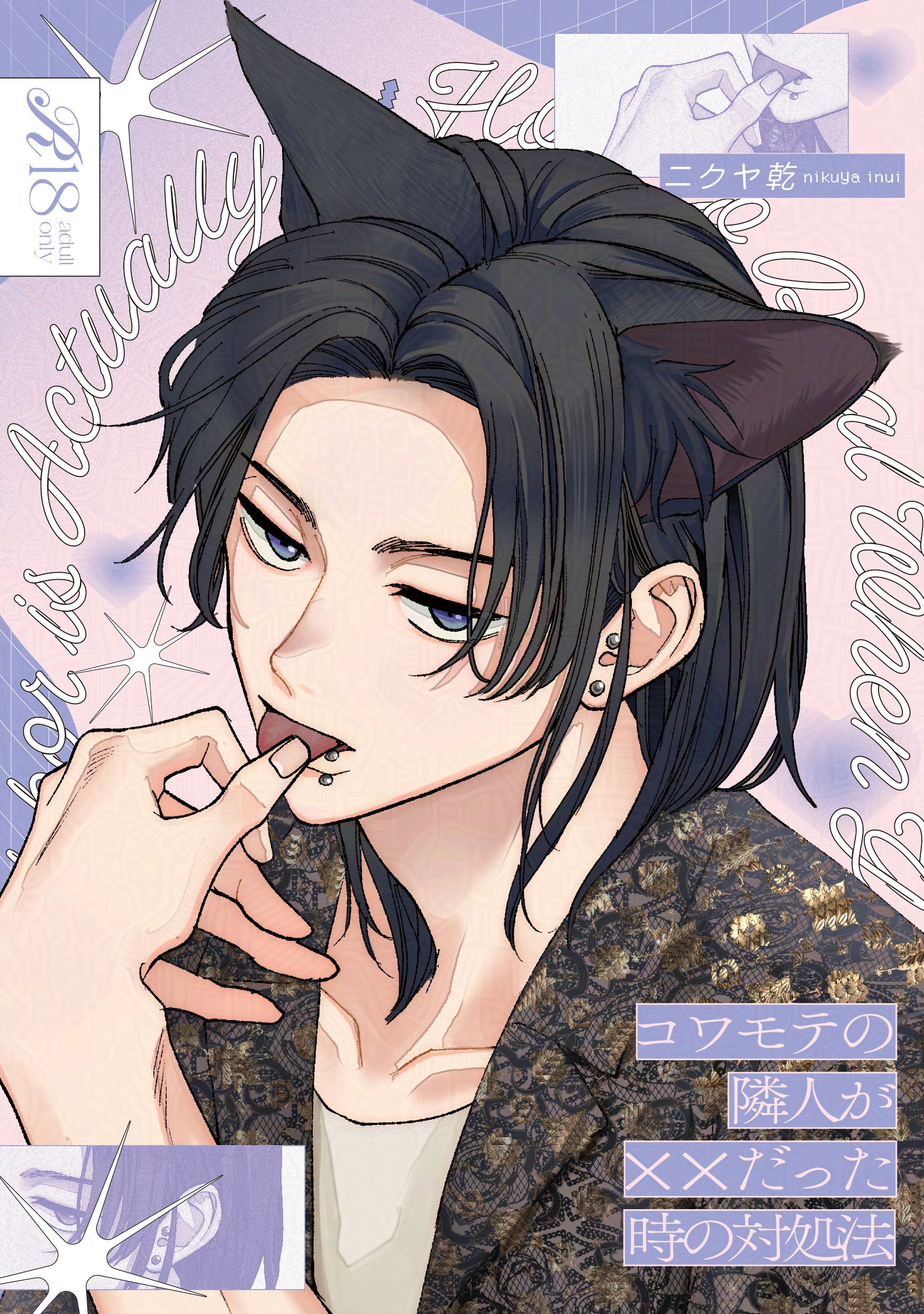 may♡ページ あめみぃへ - Search / X