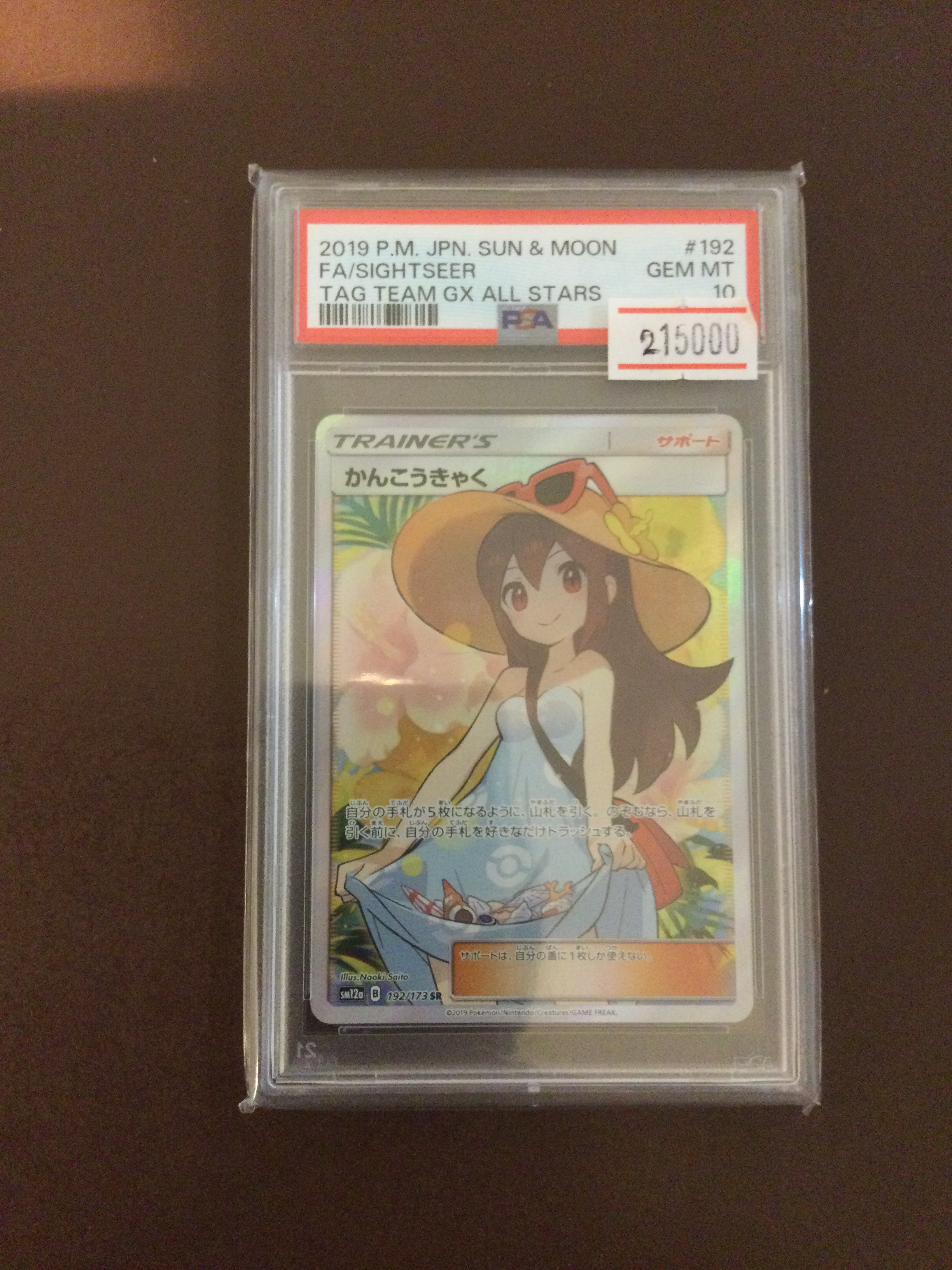 カードショップすけきよ@奈良 ポケモンカード販売買取 on X