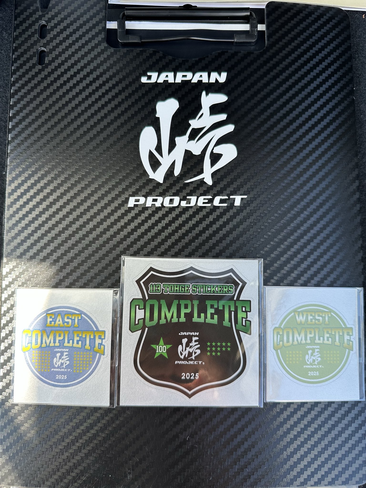 ジャパン峠プロジェクト限定アクリルボード+当時コンプステッカーセット 2025年最新】峠プロジェクトの人気アイテム - メルカリ ジャパン峠